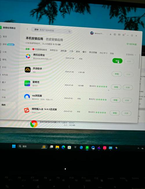 畅连卸载后果 百度搜一搜