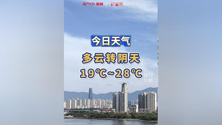 小度每天早上报天气关闭