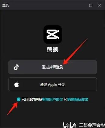 剪映网页版入口