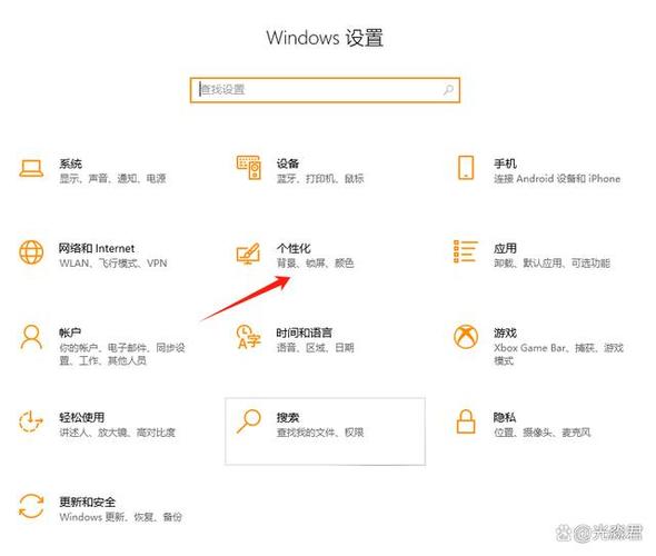 win10设置关闭盖子锁屏