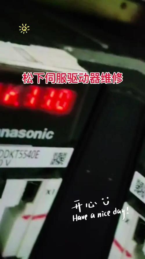 松下伺服驱动器报警