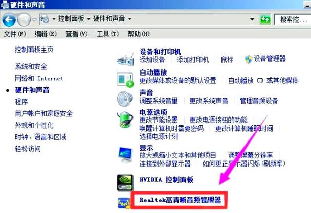 电脑外放没声音插耳机有声音