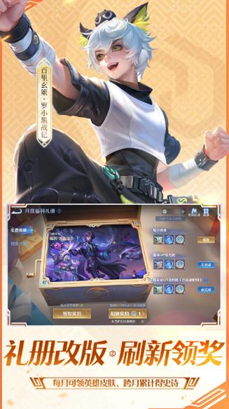 云王者荣耀秒玩(免费)