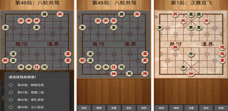 10大单机离线手机游戏