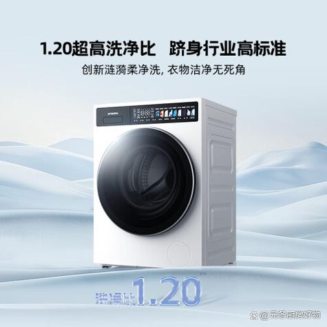 洗衣机什么牌子好洗得干净又耐用