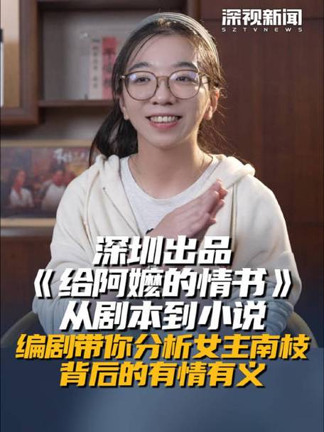 女主是作家编剧的小说