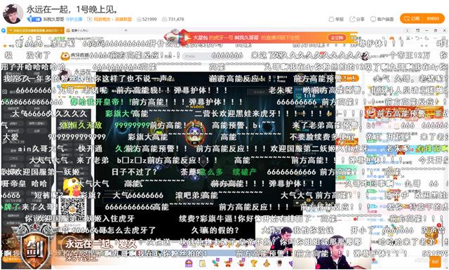 虎牙帐号注销后还可以重新注册吗