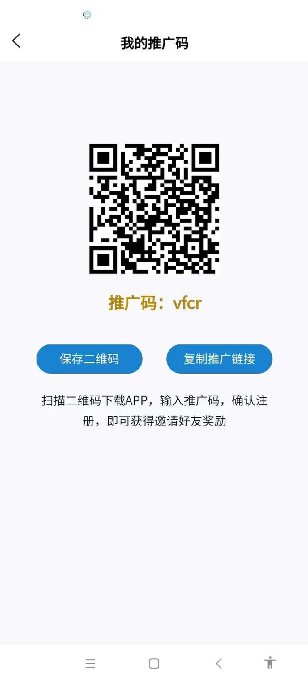 优推联盟邀请码