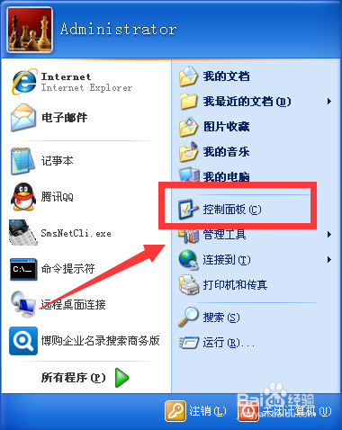 笔记本休眠