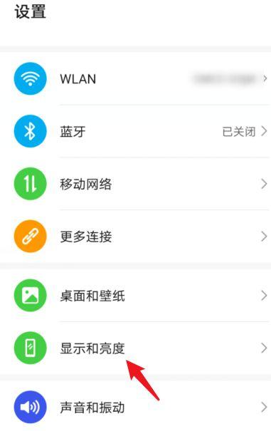 华为电子书模式不见了开启