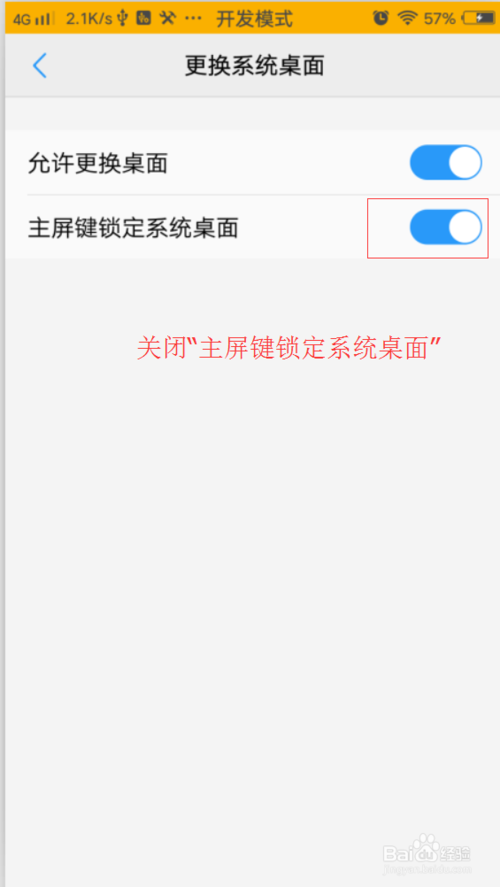 vivox9如何允许安装