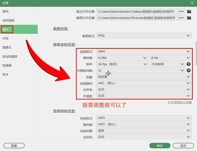 电脑怎么录屏幕视频