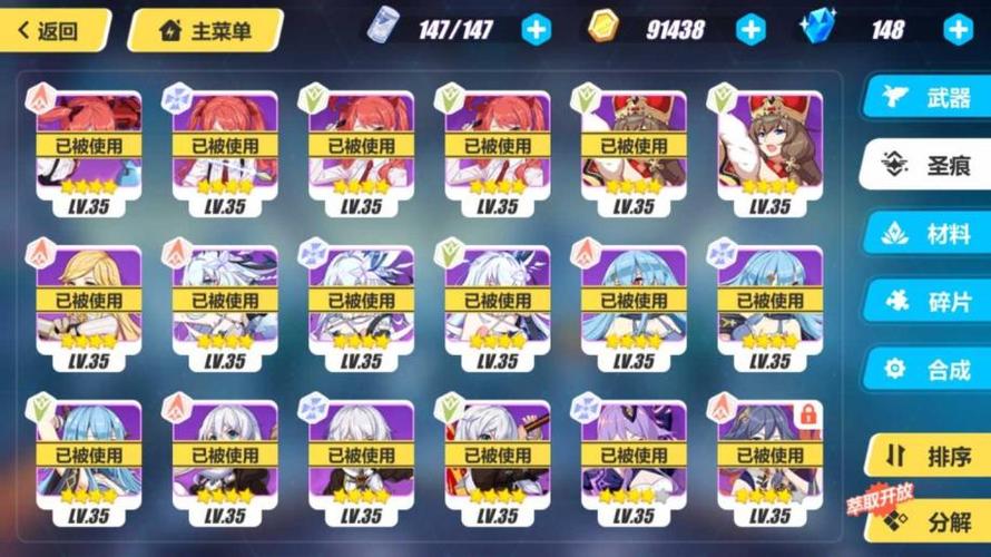 崩坏三一年可以绑定几次账号