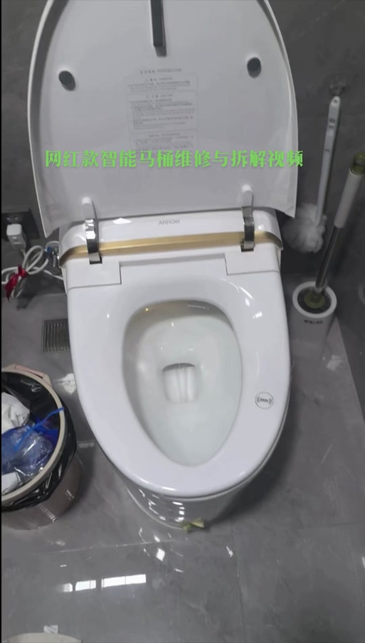 箭牌马桶拆卸图解