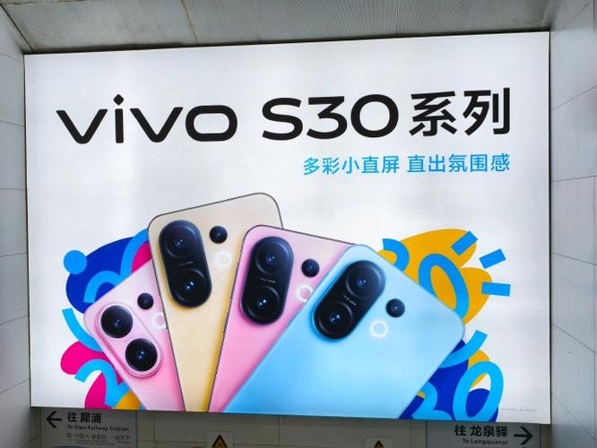 vivo屏幕出现广告