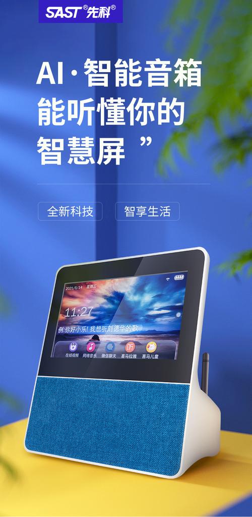 先科音响售后24小时电话