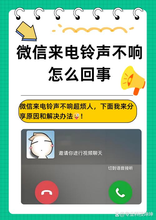 来电一碰音量键就不响了
