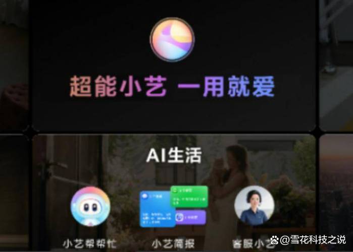 华为小艺什么歌曲库