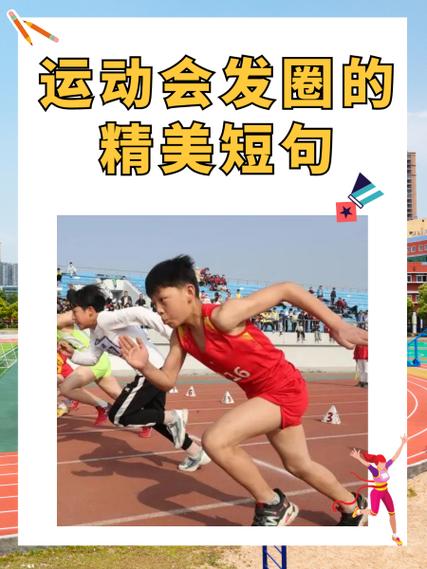 向前运动是什么意思