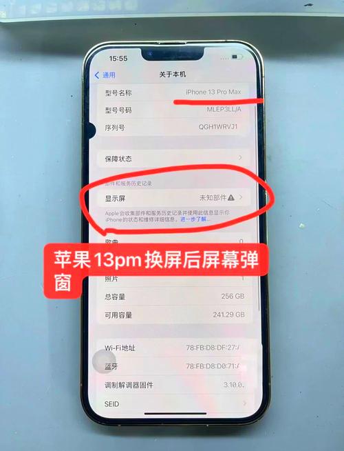 苹果手机抖音怎么取消弹幕
