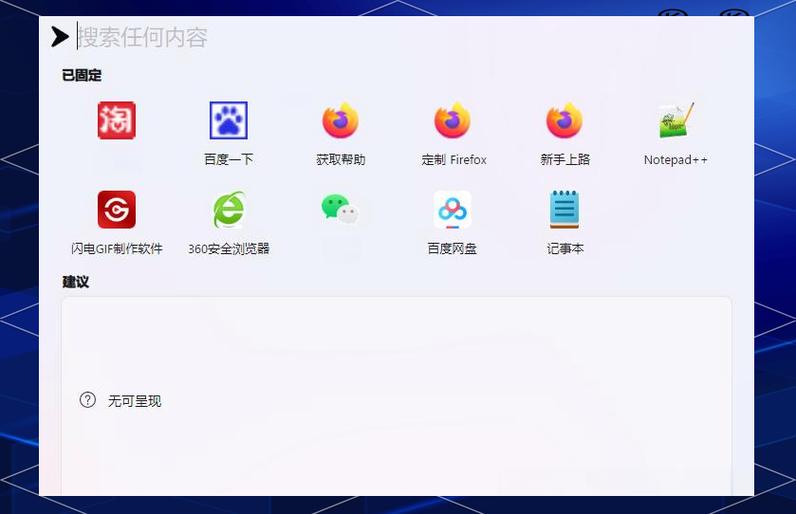 淘宝下载的图片在哪个文件夹