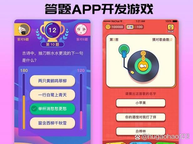 趣看多趣味答题app用法