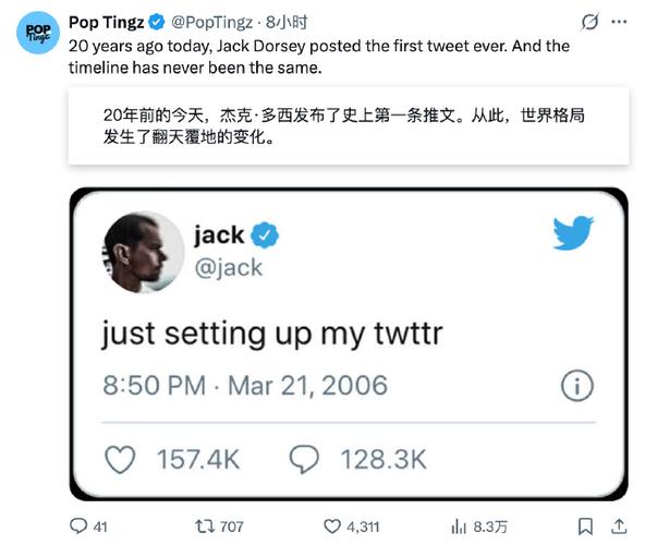 twitter(9.7.8)旧版