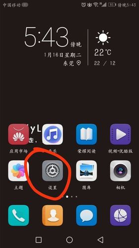 华为手机麦克风在哪