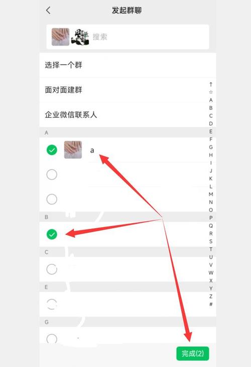 多聊软件怎么建群