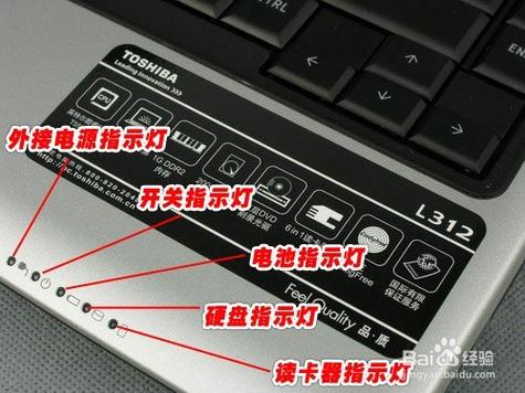 戴尔笔记本充电指示灯不亮