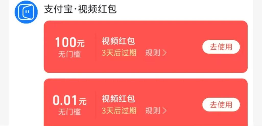 看什么短视频能刷红包