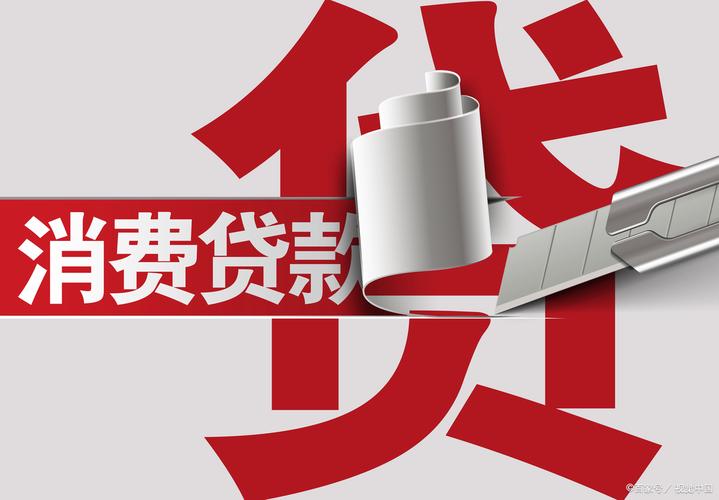 速优贷app下载