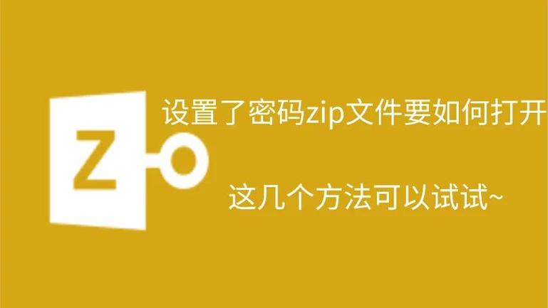 忘记密码的解决方法