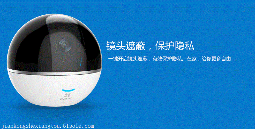 下载萤石云视频监控