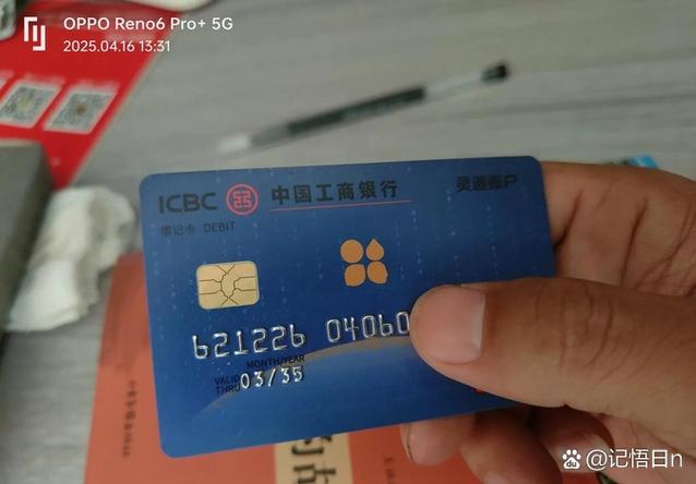 银行卡旧了可以换新的吗