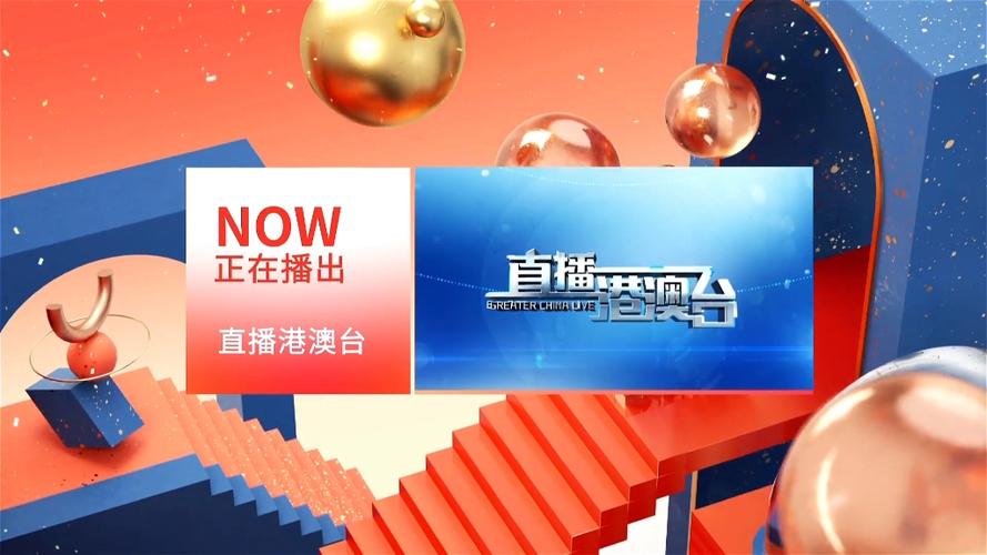 卫视直播在线观看高清直播