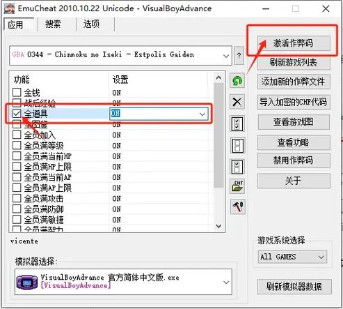 免安装版怎么安装教程
