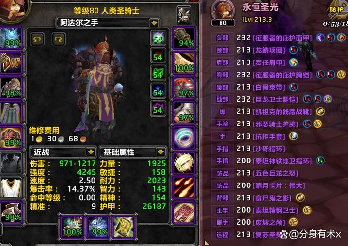 祖尔法拉克怎么刷