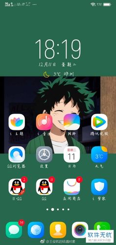 vivox21快捷中心在哪里设置