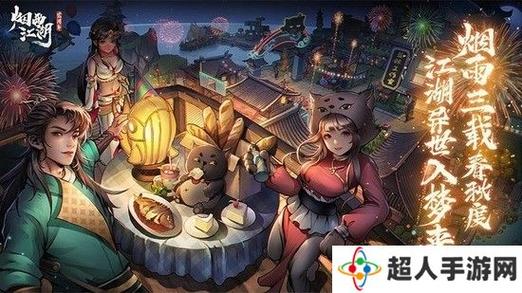 烟雨江湖神元功属性介绍