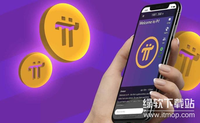 pi币被国家正式批准了吗