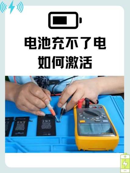 小天才平板电池坏了怎么办