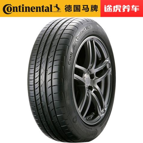 马牌轮胎官方旗舰店官网