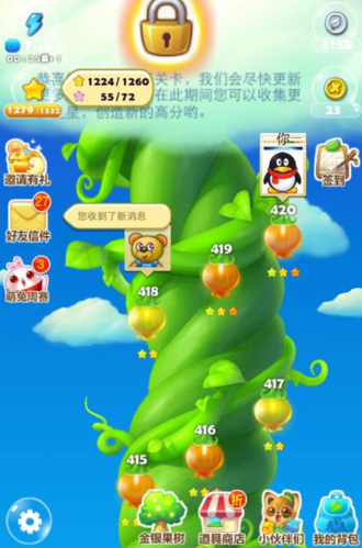 如何解决微信小程序开心消消乐玩不了的问题
