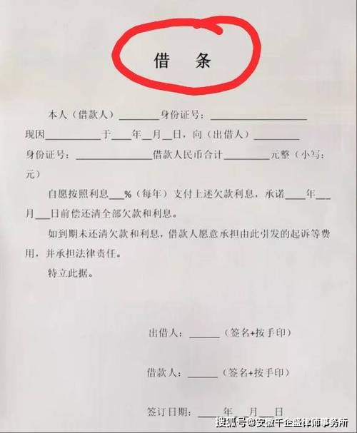 支付宝上私人签借条借钱