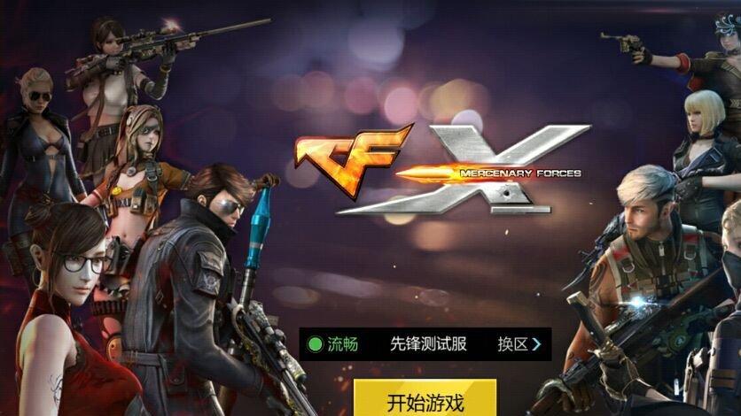 国防版激活成功提示