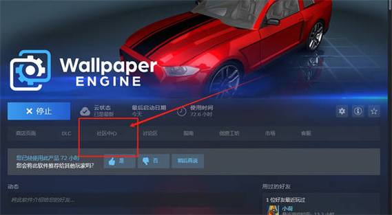 wallpaper壁纸取消订阅会删除掉吗