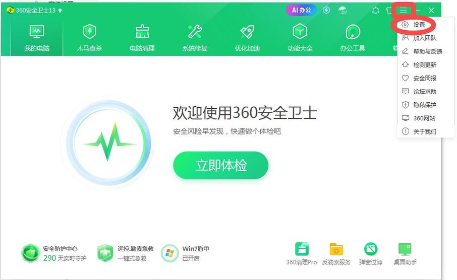 快捷指令自动化弹窗