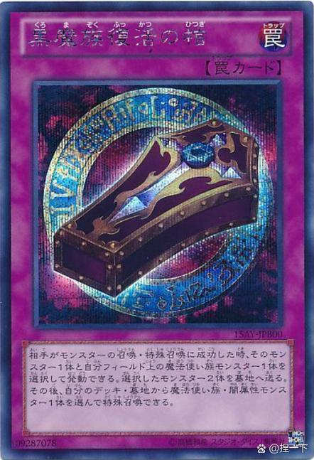 有没有类似魔法卡片的游戏
