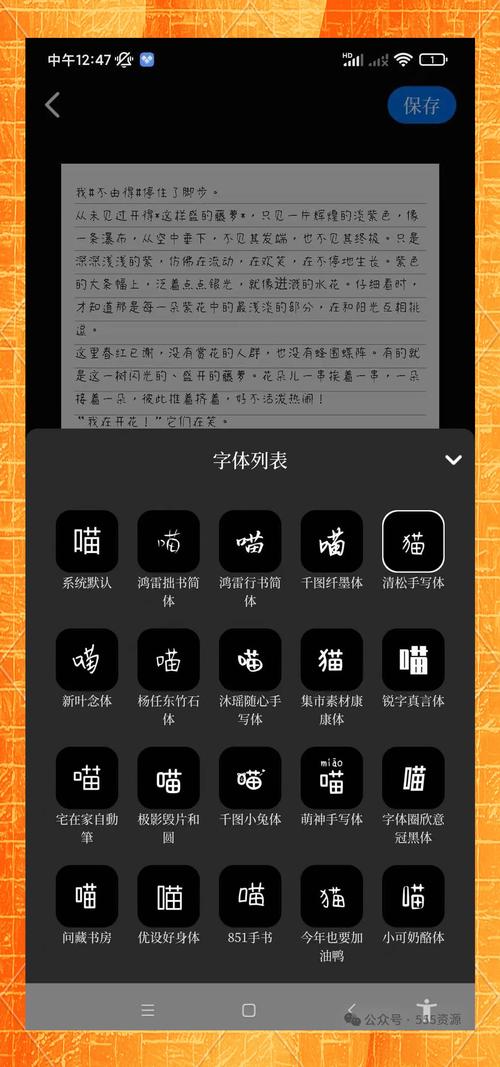小米手机换字库还得换cpu吗